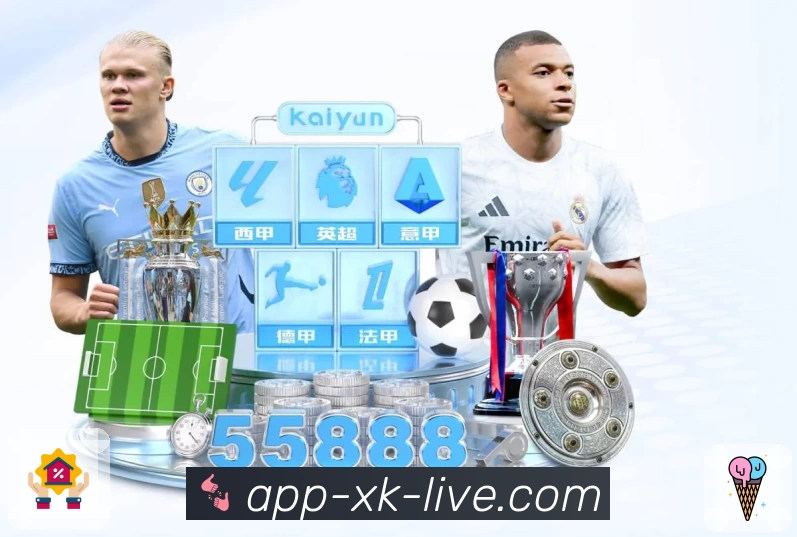 星空体育app App 展示图